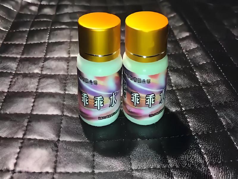 女士专用红蜘蛛3961-SXCs型号